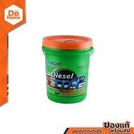 บางจาก น้ำมันเครื่อง 18 ลิตร รุ่น TD-I 20W50 |BK|