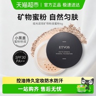 earphone bluetooth wireless earphone ETVOS ETVOS Sunscreen Matte Concealer Mineral Loose Pressed Pow