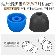 Suitable for Edifier W3 DSP Minions Earphone Case Marvel Co-Branded Silicone Earbud Case W2 Ear Cap 