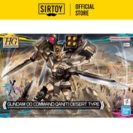 Bandai HG 1/144 Gundam 00 Command Qan[T] Desert Type