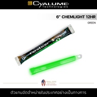 Cyalume - 6" ChemLight 12hr [ GREEN ] แท่งเรืองแสง แท่งไฟ Light stick สีเขียว ไฟคอนเสิร์ต ปาร์ตี้ นานถึง 12 ชั่วโมง