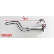 Suitable for Hill Water Heater 2,000W Heating Tube Electric Heating Tube ES60H-HC3 (E) ES50H-C1 (E) 