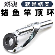 b.Best-selling stainless steel guide rings, top rings, sea rod tip rings, raft rod front rings, lure
