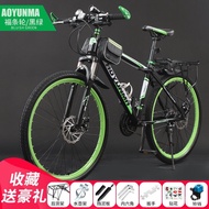 City Student Gear Racing Mountain Bike Road Bike Foreign Trade Adult Lightweight Disc Brake Off-Road