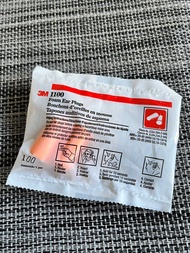 3M 耳塞 訓教 溫習 嘈音 隔音