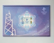 中銀2022 北京冬奧紀念鈔 全新未開封