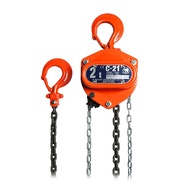 ELEPHANT รอกโซ่ รุ่น C-21 ขนาด 1/2 TON / 1 TON / 1.5 TON / 2 TON / 3 TON / 5 TON