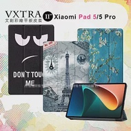 VXTRA Xiaomi Pad 5/5 Pro 小米平板5/5 Pro 文創彩繪 隱形磁力皮套 平板保護套 歐風鐵塔