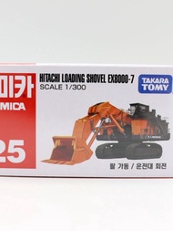 Out of Print Car Model TOMY 25 Toy Hitachi EX8000-7 Hitachi Excavator Model Mini Simulation Engineer