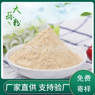 Factory Source Produces Garlic Powder, Dehydrated Vegetables, Fruit And Vegetable Meal Replacement P
