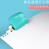 Loose-leaf Notebook Folder Porous Punch 26 Holes b5 Binding Manual Punching Machine a4 Paper 30 Hole