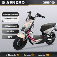 AENXRD X5 จักรยานไฟฟ้า 1000W 60V20A รถจักรยานไฟฟ้า Electric Motorbike  มอเตอร์ไซไฟฟ้า ebike สกูตเตอร