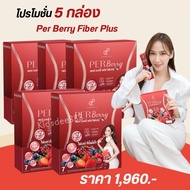 Per Berry Fibre Aum Patcharapa Perberry Plus Fiber Phi A Supachai Drink Before Bedtime