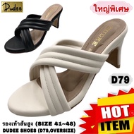 DUDEE SHOES High Heels (D79 OVERSIZE) (SIZE 41-48)