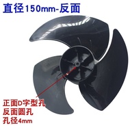 Air Circulation Fan Fan Leaf Silent Machinery Universal Fan Leaf 27cm Turbo Fan Leaf Three Leaf 8QRP