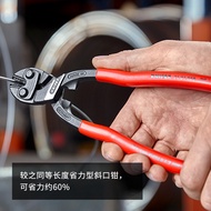 KNIPEX Germany Cobolt Parker Tool Cobolt XL33cm Compact Type Wire Breaker 250mm7131250
