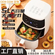 Air Fryer Household Multi-Functional Electric Oven Large Capacity Automatic Air Fryer Chips Machine Gift