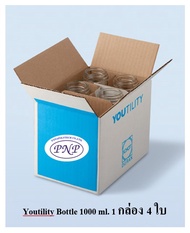 Youtility Bottle 1000 ml. DURAN ขวดเลี้ยงเชื้อในห้องทดลอง 1000 มิลลิลิตร/1ลิตร