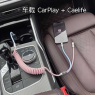 Carplay Car Data Cable Suitable for iPhe Apple 16 Charger One for Two Charging Cable carplay Mercede