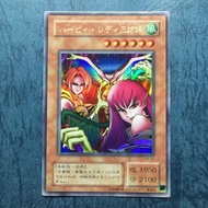 RB-09 舊版遊戲王 閃咭 動畫 Card/咭/卡 共一張.,