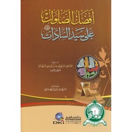 Afdholus Shalawat Ala Sayyidis Sadat Beirut HVS; SC