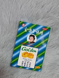 金嗓子 28元一盒，護嗓潤聲！