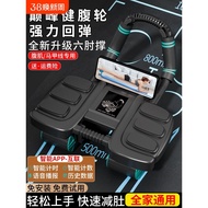Abdominal Wheel Automatic Rebound2024New Elbow Support Four-Wheel Abdominal Wheel Home Sports Fitnes