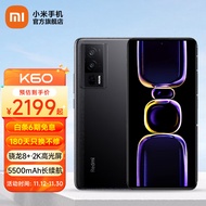 Redmi红米k60 5G手机小米 骁龙8+处理器 2K高光屏 5500mAh长续航 墨羽 12GB+256GB