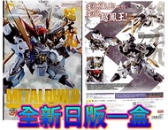 有貨💯全新日版一盒💯METAL BUILD DRAGON SCALE RYUOUMARU Bandai Gundam Fix GFFMC MB超合金魔神英雄傳龍王丸