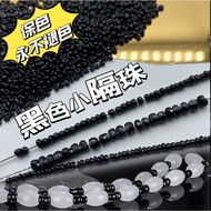 Black Rice Beads 2mm3mm4mm Glass Loose Beads Handmade Spacer Beads Beads DIY Ethnic Clothing Tassel 