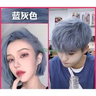 9-86 Ash Blue Hair Color Dye Professional Colour Cream 100ml 灰蓝色/雾蓝色/fog blue /grey blue