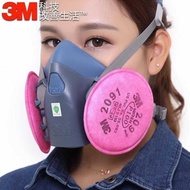 3M7502 Electric Welding Fume Fume Mask 2097 Dust Mask Haze 2091 Silicone Welding Gas Mask
