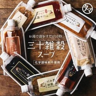 選擇您的暖胃湯三十谷味噌湯