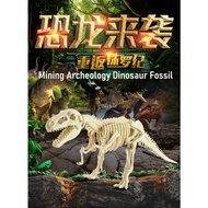 READY STOCK DIY Dinosaur Fossil Excavation Kit Dinasour Fossil Dig Dinosaur Toys Archaeology Mining