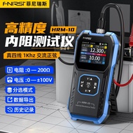 FNIRSI HRM-10 Internal Resistance Meter High Precision Voltage Resistance Tester 18650 Battery Inter