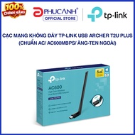 TP-Link USB Archer T2U Plus Wireless Network Card (AC Standard/ AC600Mbps/ External Antenna)