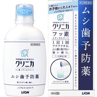 【第3類醫藥品】蛀牙預防漱口水 含氟 250ml