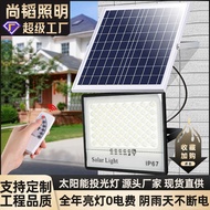 Solar Light Gypsophila Flood Light Garden Solar Flood Light