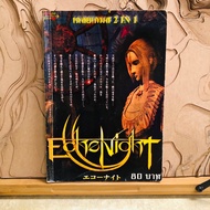 Bank166 Game Solution 2 IN1