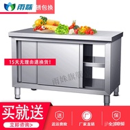 HY/💥Stainless Steel Stove Table Cabinet Stainless Steel Sliding Door Table Countertop Console Wine Restaurant Kitchen Ho