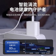 P D50W Fast Charger Suitable for iPhone16/15 Charger Original Factory 14-8 Fast Charger Apple 17p Ch