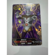 Kayou Ultraman King Collection Card