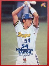 Oisix新潟天鵝之皇教練齊藤秀光 Hidemitsu Saitoh 2000 BBM #318