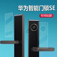 [Ready Stock] Suitable for Huawei Door Lock SE Cat Eye Version Film SE Fingerprint Door Lock E5H Pro