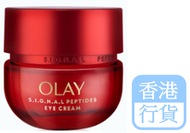 OLAY 胜肽專研奢護眼霜 15G