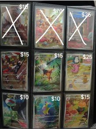 Ptcg AR 徬徨夜靈 願增猿 吉雉雞 伊布 貓老大 莫魯貝可 索羅亞 黑魯加 墨海馬 電海燕 霏歐納 煤炭龜 鋁鋼橋龍 光電傘蜥 吉利蛋收藏家組合 風鈴鈴 磨牙彩皮魚 豐蜜龍 漂浮泡泡太陽的樣子 