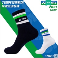 YONEX professional badminton socks thick towel bottom sweat-absorbent and deodorant socks men 145111BCR