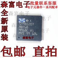 STM8S207MBT6B LQFP80 ST Microcontroller IC Chip Mainstream Level 8-Bit Microcontroller Original Chip