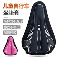 [Shop Hot Sale] Phoenix Bicycle Seat Cushion Cover Children Thickened Soft Silicone Seat Cushion Bal