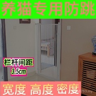 Guard Isolation Fence Anti-Cat Cat Perforation-Free Fence Fence Cat Fence Fence Dog Gate Fence Pet I
